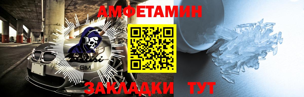 АМФ Premium Алапаевск