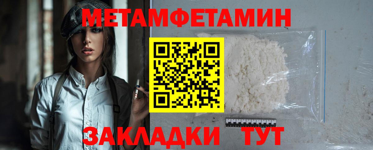 blacksprut ссылка  Амфетамин  Алапаевск  Вход с VPN  Амфетамин VHQ 
