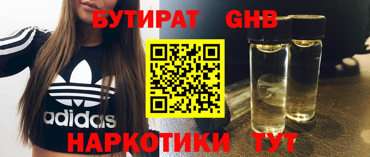 Меф мяу мяу Алапаевск