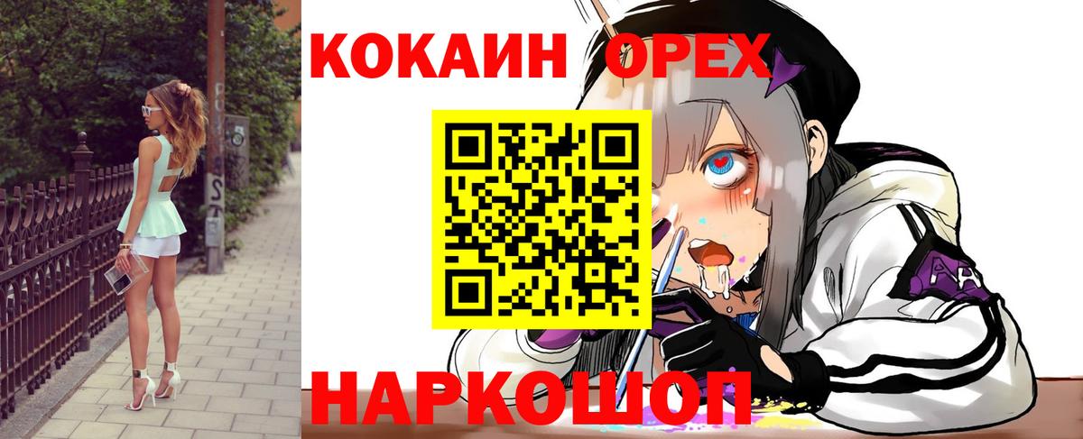 КОКАИН Перу Алапаевск