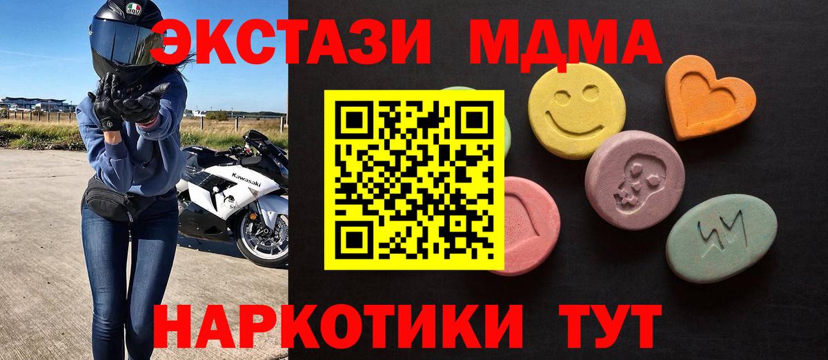 Ecstasy mix Алапаевск
