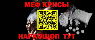 jwh Краснознаменск