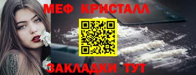 дистиллят марихуана Краснокаменск