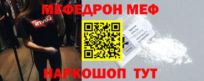 тгк Краснодар