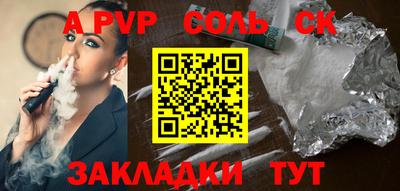 jwh Краснознаменск