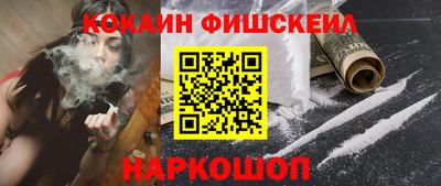 jwh Краснознаменск