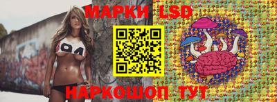 тгк Краснодар