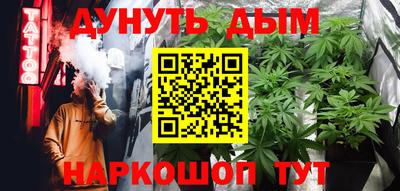 дистиллят марихуана Краснокаменск