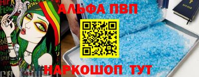 тгк Краснодар