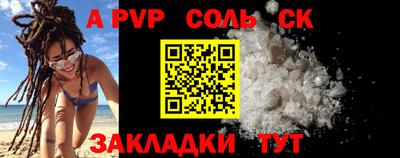 тгк Краснодар