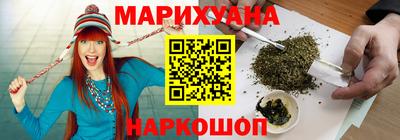 дистиллят марихуана Краснокаменск