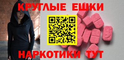 дистиллят марихуана Краснокаменск