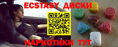 тгк Краснодар