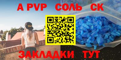 дистиллят марихуана Краснокаменск