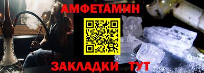 тгк Краснодар