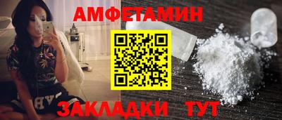 тгк Краснодар
