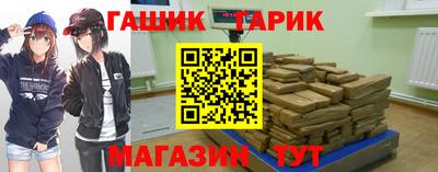 тгк Краснодар