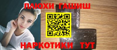 дистиллят марихуана Краснокаменск