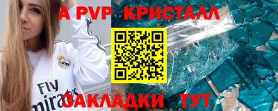 тгк Краснодар