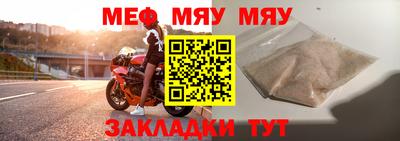 jwh Краснознаменск