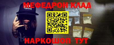 тгк Краснодар