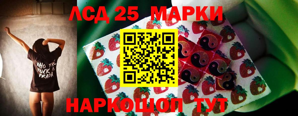 ЛСД экстази ecstasy  Вход с VPN  Лсд 25 экстази ecstasy  Алапаевск 
