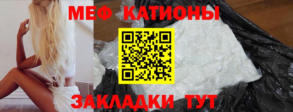 Меф 4 MMC  Вход с VPN  МЕФ  Алапаевск 