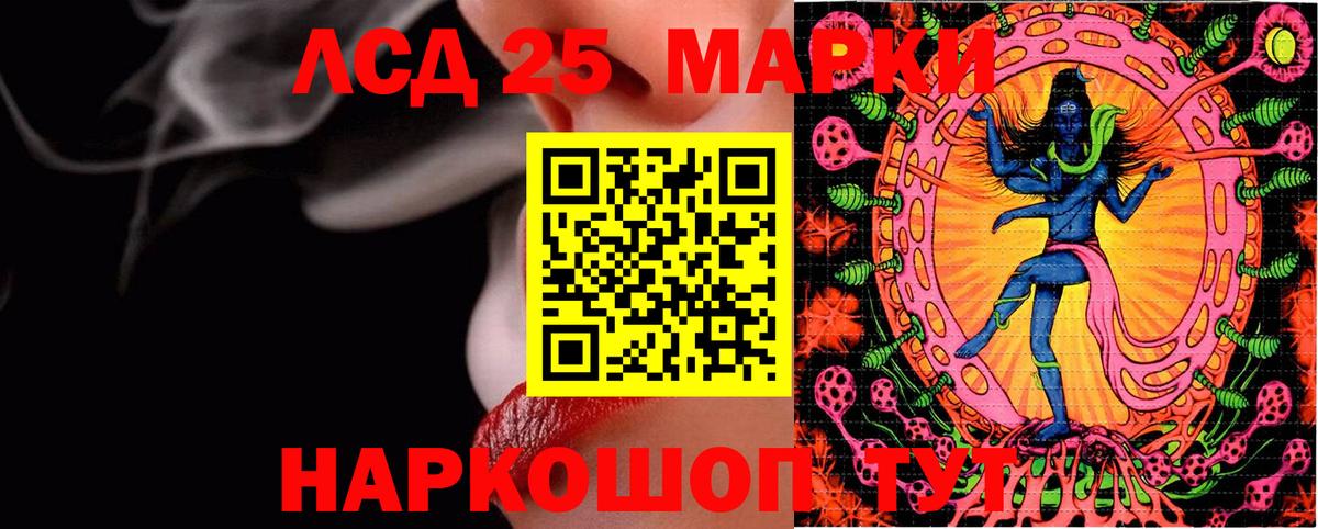 Наркотические марки 1500мкг  Вход с VPN  Алапаевск 