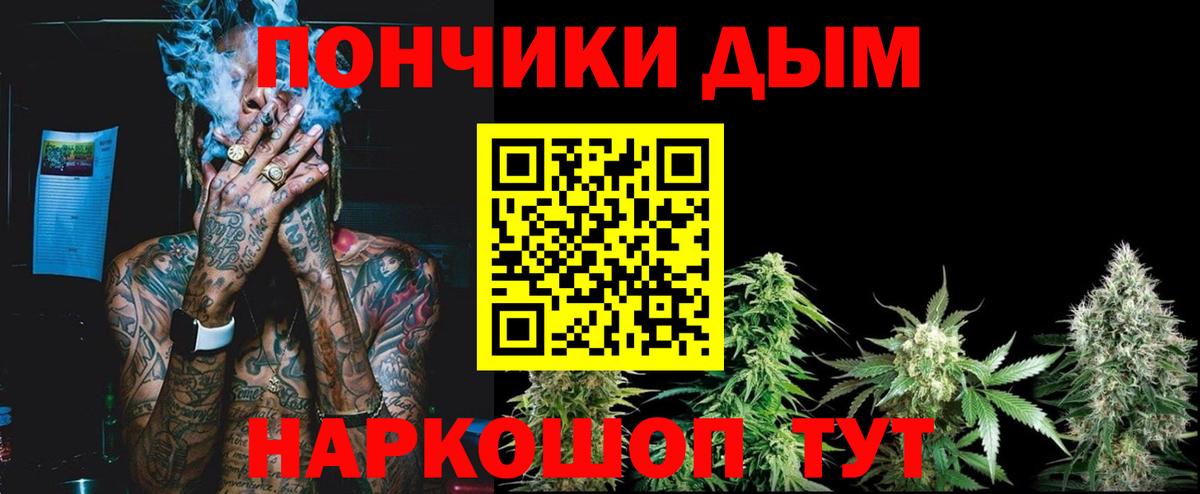 Каннабис LSD WEED  Вход с VPN  МАРИХУАНА семена  Бошки марихуана VHQ  Алапаевск 
